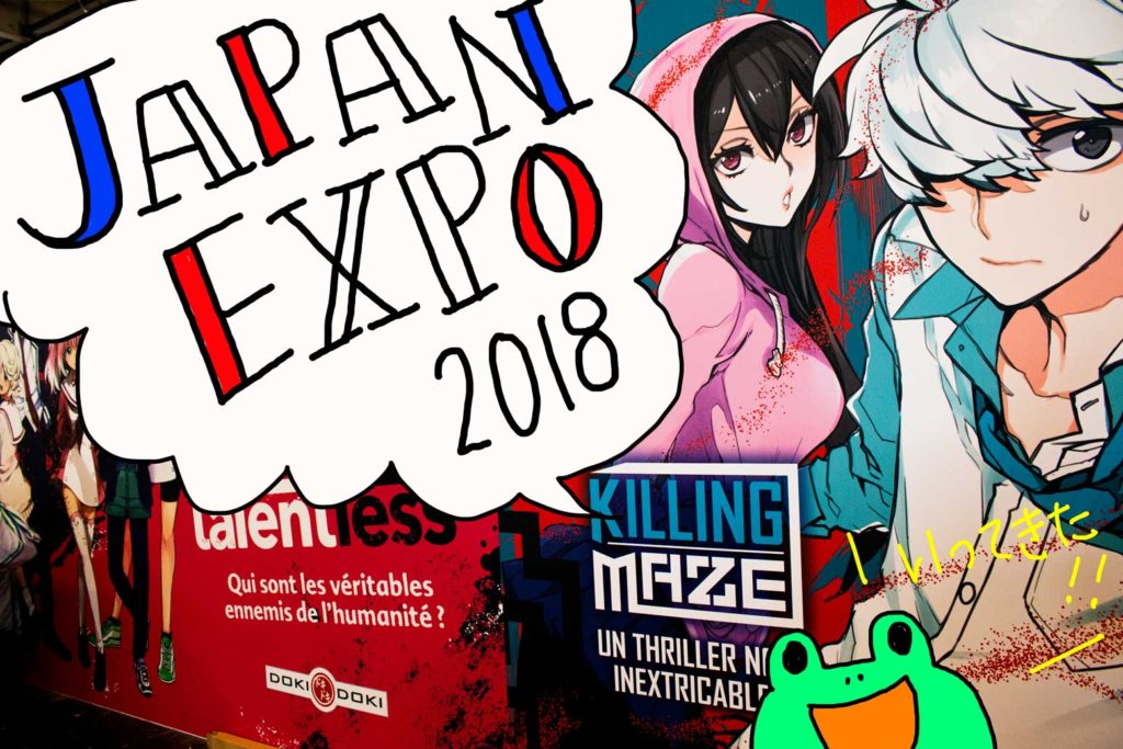 Japan EXPO2018に行ってきましたレポ