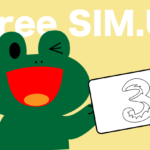 ドイツ入国前に日本でThree SIMを買うのがおすすめです。あとSIM交換におすすめアイテムについて。